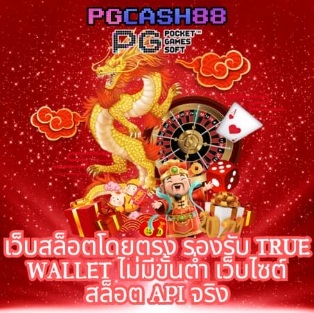 we88 เครดิตฟรี