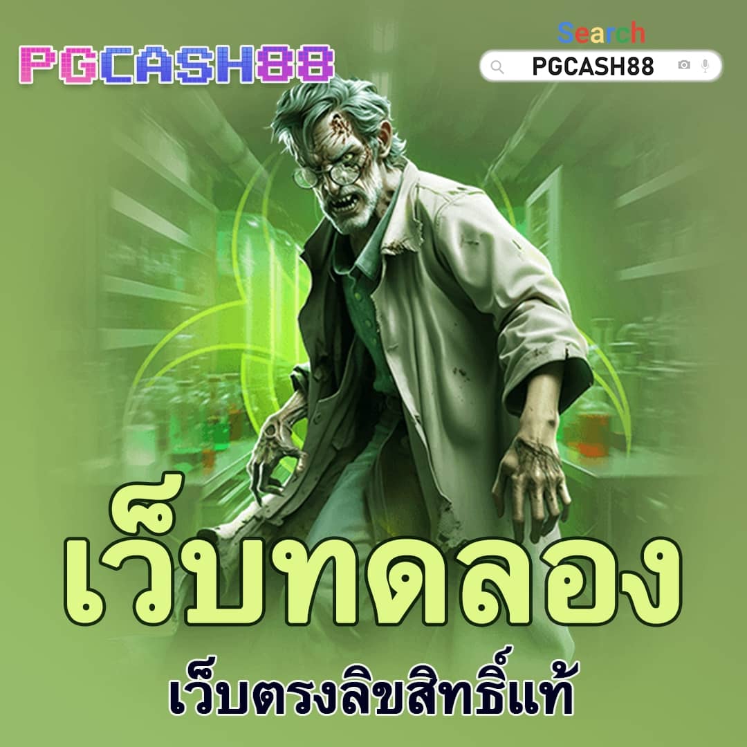 Fox 888: คาสิโนออนไลน์ที่ให้บริการหลากหลายเกมคุณภาพ